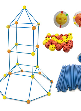 69pcs插珠帐篷儿童DIY拼插堡垒百变帐篷建筑堡垒游戏屋幼儿园玩具