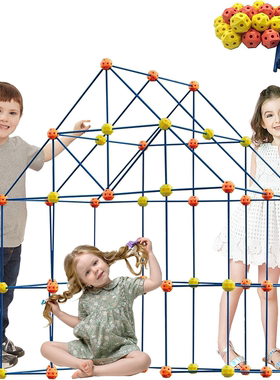 拼插积木幼儿园大型搭建玩具帐篷户外几何建构城堡教具堡垒大师
