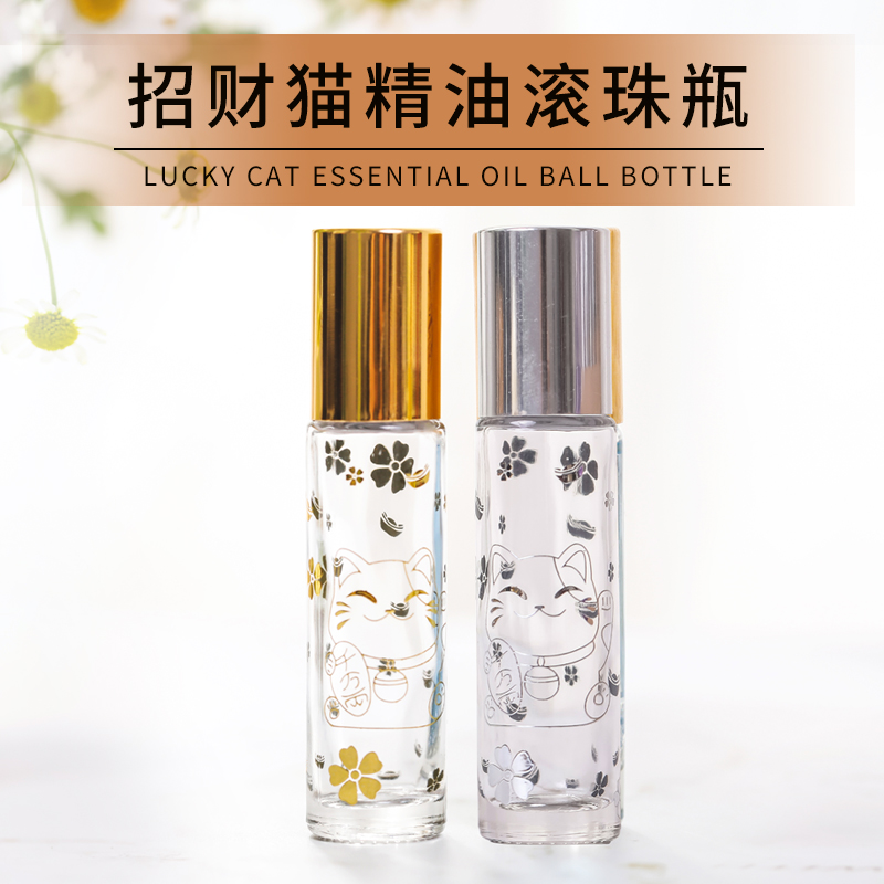精油香水玻璃多特瑞滚珠瓶