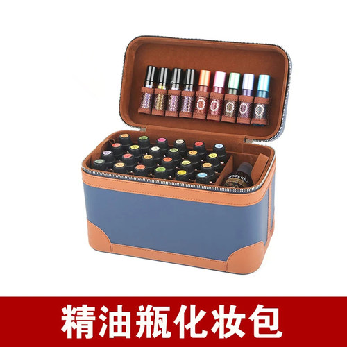 便捷手提双层皮质精油收纳包箱