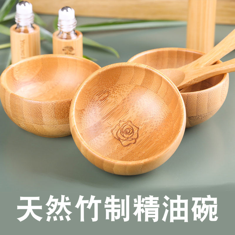 天然手工制竹碗 勺子调油碟DIY 芳疗按摩调油碗 陶瓷面膜碗可定制