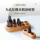 红橡木精油瓶收纳盒桌面整理口红5ml15ml展示架可定制多特瑞适用