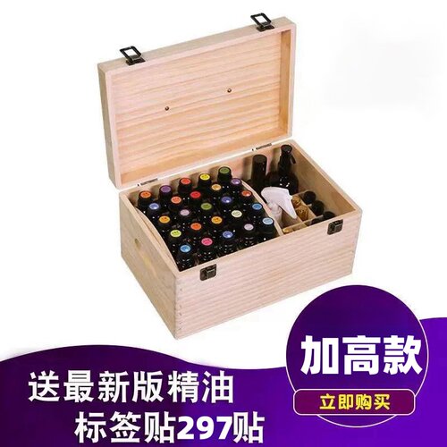 全能的精油收纳盒子手提56格74格