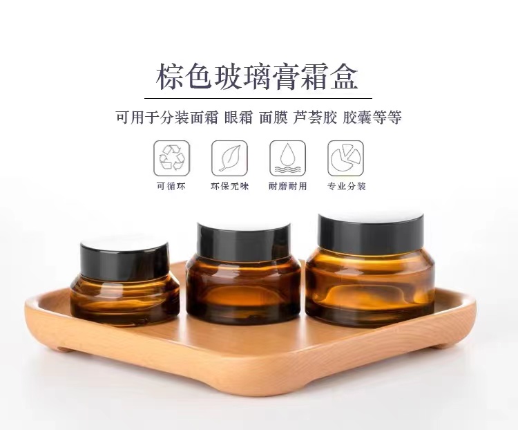 避光瓶化分装瓶橄榄绿膏霜瓶