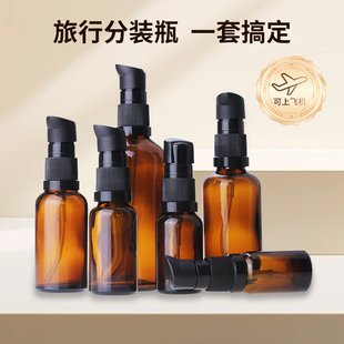棕色喷雾分装瓶化妆水细雾瓶乳液精华液按压分装瓶面霜避光精油瓶