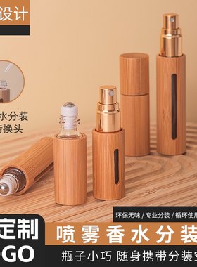 香水分装瓶高端便携式10毫升小