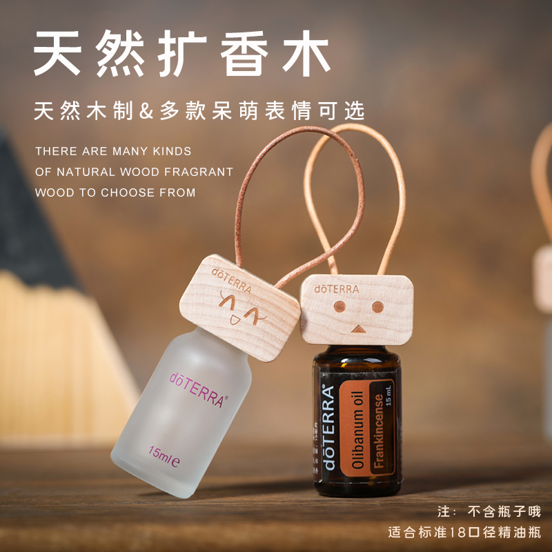 可香木挂空可爱呆萌空多特瑞挂件