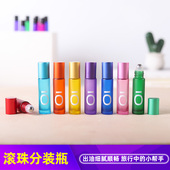 炫彩磨砂精油滚珠瓶 瓶多特瑞精油适用 玻璃走珠精油空瓶香水分装