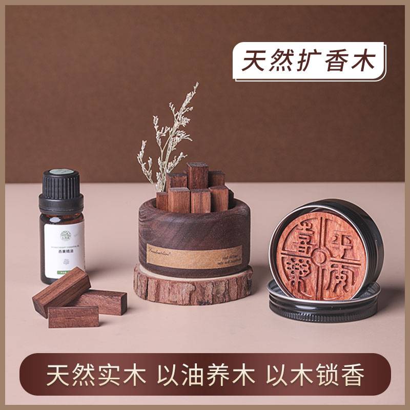 无火香薰精油扩香木室内摆件持久
