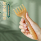 五爪梳经络疏通头部按摩器头皮按摩抓挠头神器养生肩颈刮痧树脂抓