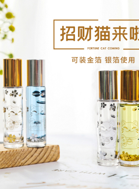 招财猫精油滚珠瓶香水玻璃分装