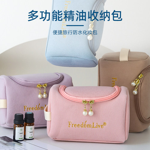 化妆包精油分装瓶收纳包旅行