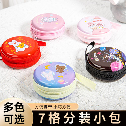 精油包多特瑞7格便携包卡通
