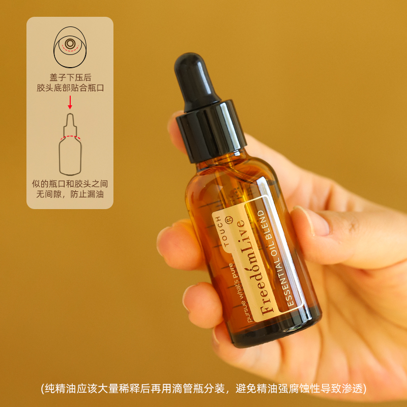 带刻度精华玻璃多特瑞喷雾滚珠瓶