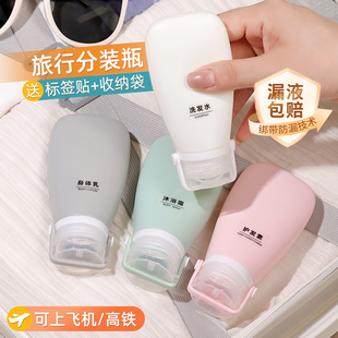 旅行分装瓶软硅胶便携式洗发水乳液沐浴露旅游洗面奶洗漱用品神器