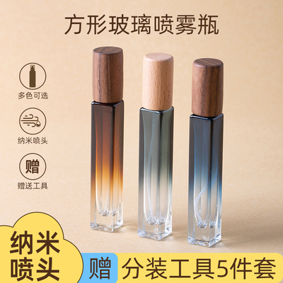 香水分装瓶高端便携式小样瓶
