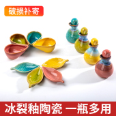 陶瓷精油碟 碟碗碟子用品小工具精油美容碗工具碟冰裂 美容院泰式