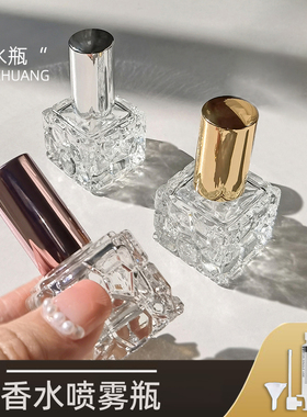香水分装瓶玻璃10ml小样喷雾瓶高端便携精油走珠空瓶子按摩滚珠瓶