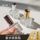 香水分装 瓶玻璃10ml小样喷雾瓶高端便携精油走珠空瓶子按摩滚珠瓶