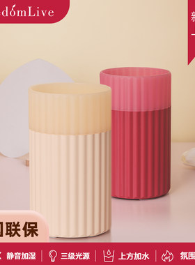 精油专用香薰机加湿USB香氛扩香器家用氛围便携雾化