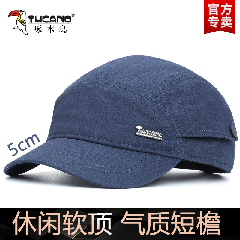 啄木鸟夏季短帽檐气质棒球帽时尚纽扣设计男士鸭舌帽户外休闲棉帽