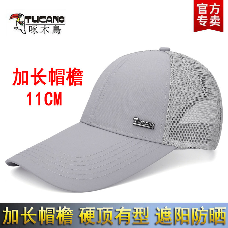啄木鸟夏季大头围鸭舌帽男士长帽檐棒球帽休闲百搭遮阳帽圆顶网帽