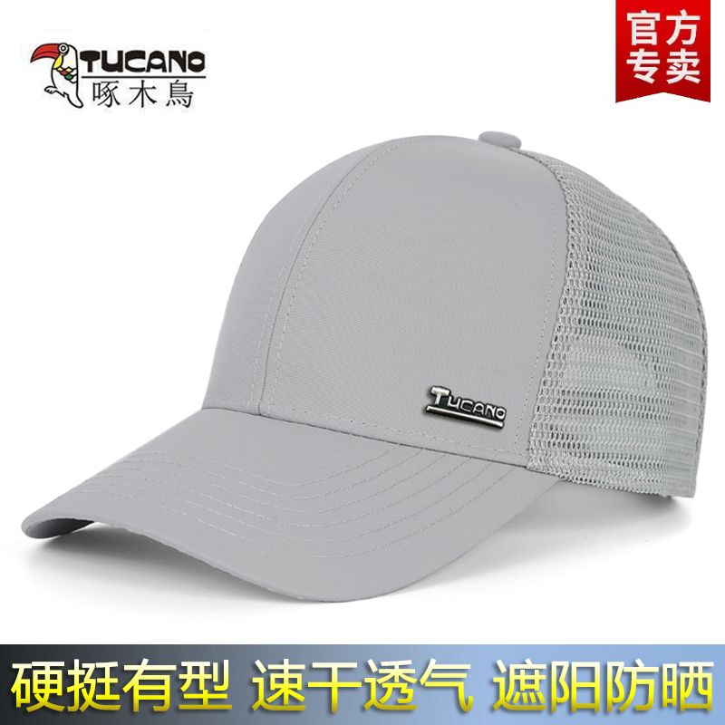 啄木鸟夏季新款棒球帽男士防晒帽户外休闲遮阳帽纯色百搭硬顶网帽