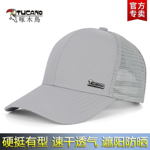 啄木鸟夏季新款棒球帽男士防晒帽户外休闲遮阳帽纯色百搭硬顶网帽