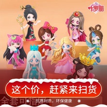 叶罗丽精灵梦菲灵冰公主孔雀盲盒手办模型摆件可爱礼物女孩娃娃
