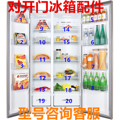 适用TCL冰箱抽屉搁架玻璃