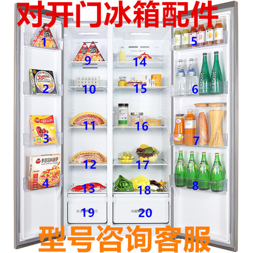 适用TCL冰箱抽屉搁架玻璃