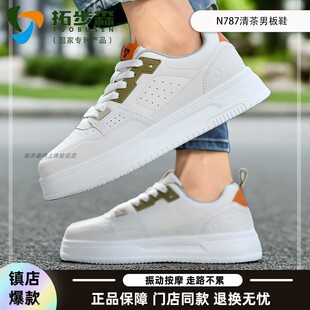 拓步森新款787男鞋板鞋时尚休闲鞋运动鞋磁疗振动按摩鞋小白鞋