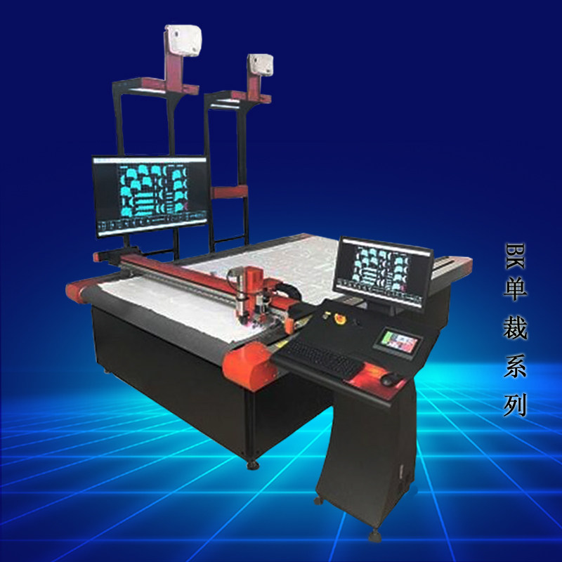 BK单裁系列服装机器打板机裁剪机预付定金款