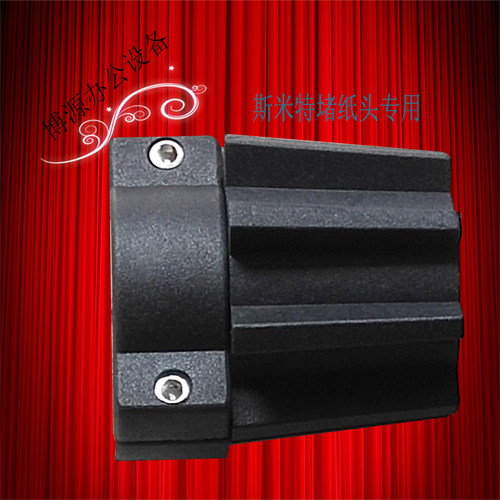 金时源精绘图睿大富豪图王斯米特服装大师瑞丽喷墨绘图仪堵纸头