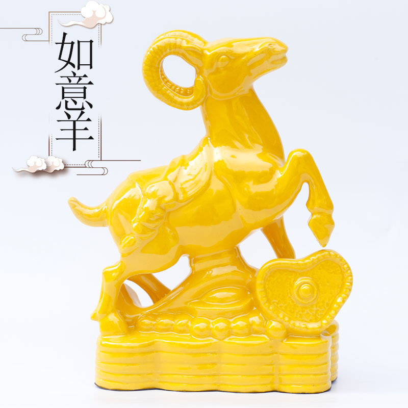 陶瓷羊三羊开泰摆件吉祥物招财十二生肖创意可爱家居可爱装饰品