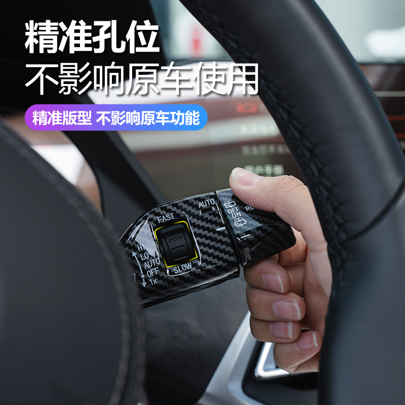 适用于宝马新5系3系1系4系7系6系X3X4X5X1转向灯雨刮套碳纤装饰杆