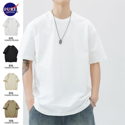 三本针重磅纯棉男士t恤夏季新款