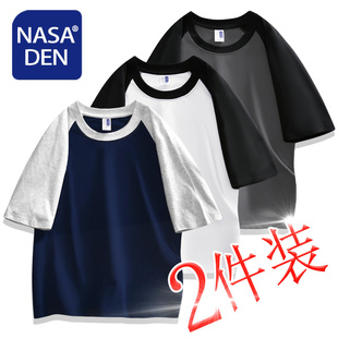 衫 2026年夏季 简约纯色拼接撞色五分袖 T恤男女款 重磅纯棉插肩短袖