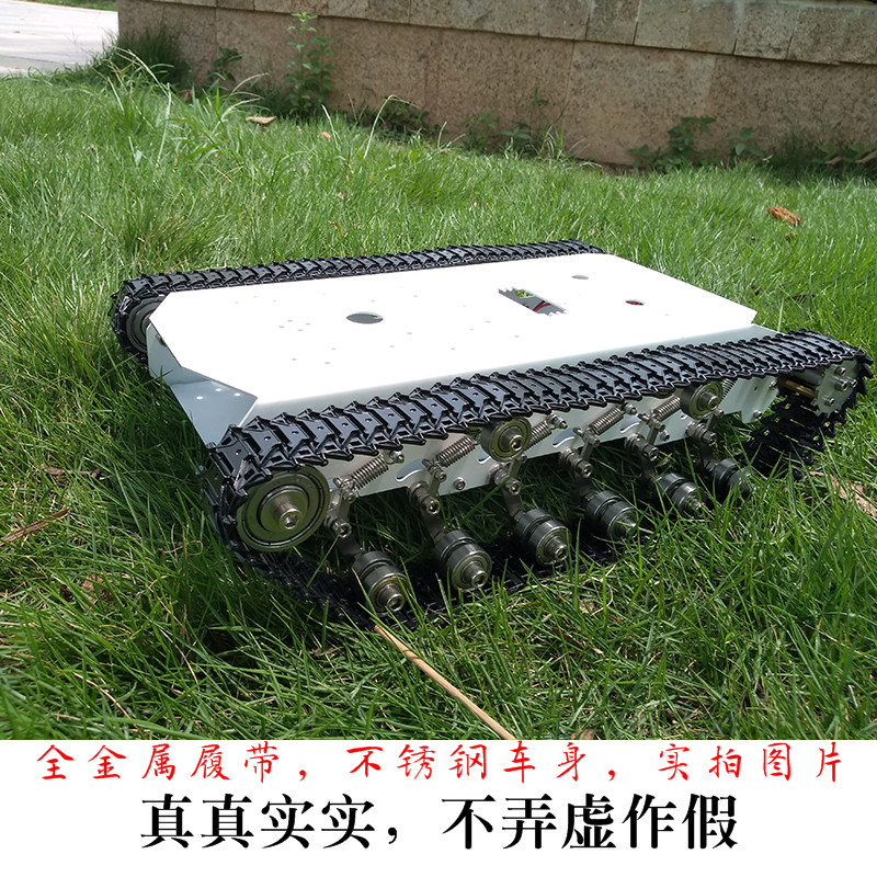 T750全金属履带坦克智能小车机器人减震底盘arduino电调驱动包邮,电子元器件市场,智能车,淘宝优惠券,粉丝福利购,淘宝优惠卷