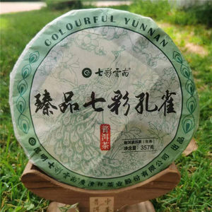 普洱茶七彩孔雀青饼班章生茶饼七彩云南茶叶庆沣祥勐海七子饼