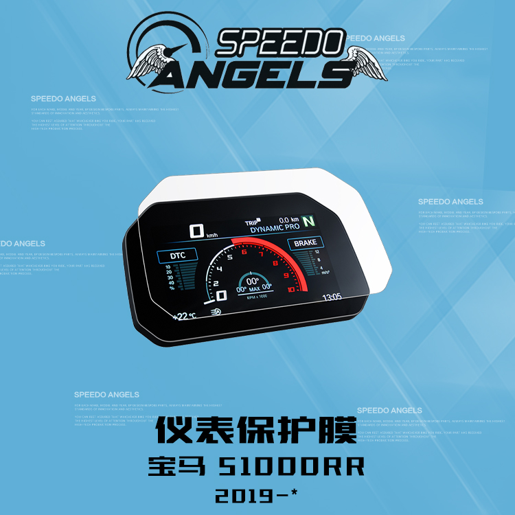 英国SA改装宝马S1000RR仪表膜