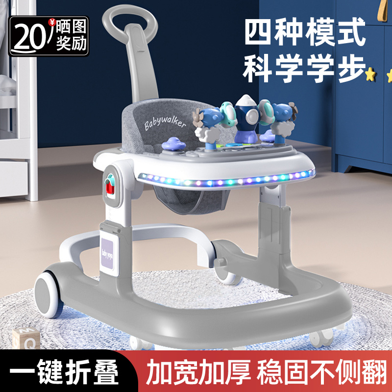弹棉匠学步车防o型腿防侧翻婴儿6到18个月宝宝手推助起步车可折叠
