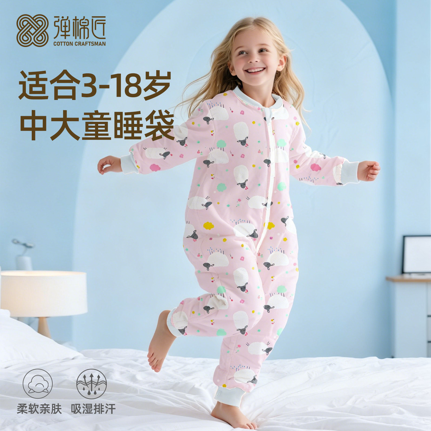 儿童睡袋春夏款透气纱布中大童纯棉吸汗睡袍防踢被神器四季通用