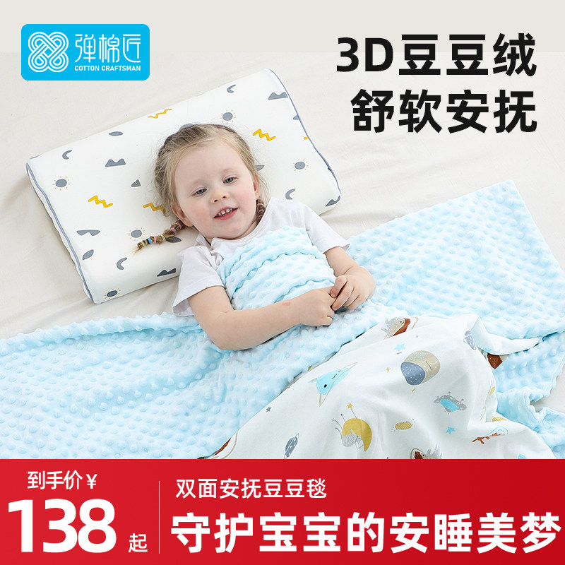 安抚春秋纯棉小被子四季豆豆毯图片