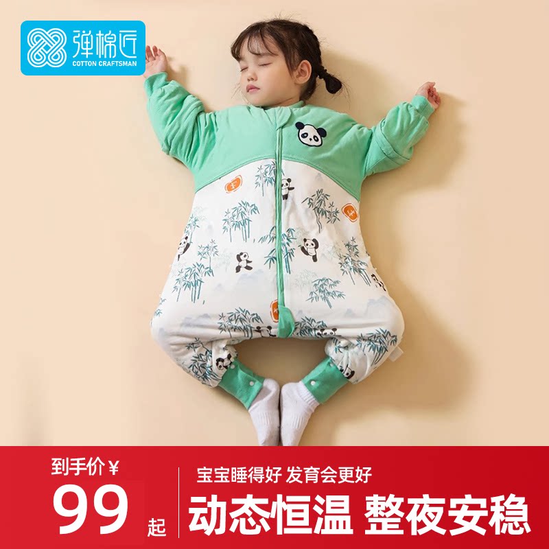 婴儿睡袋春秋冬款春秋纯棉分腿图片