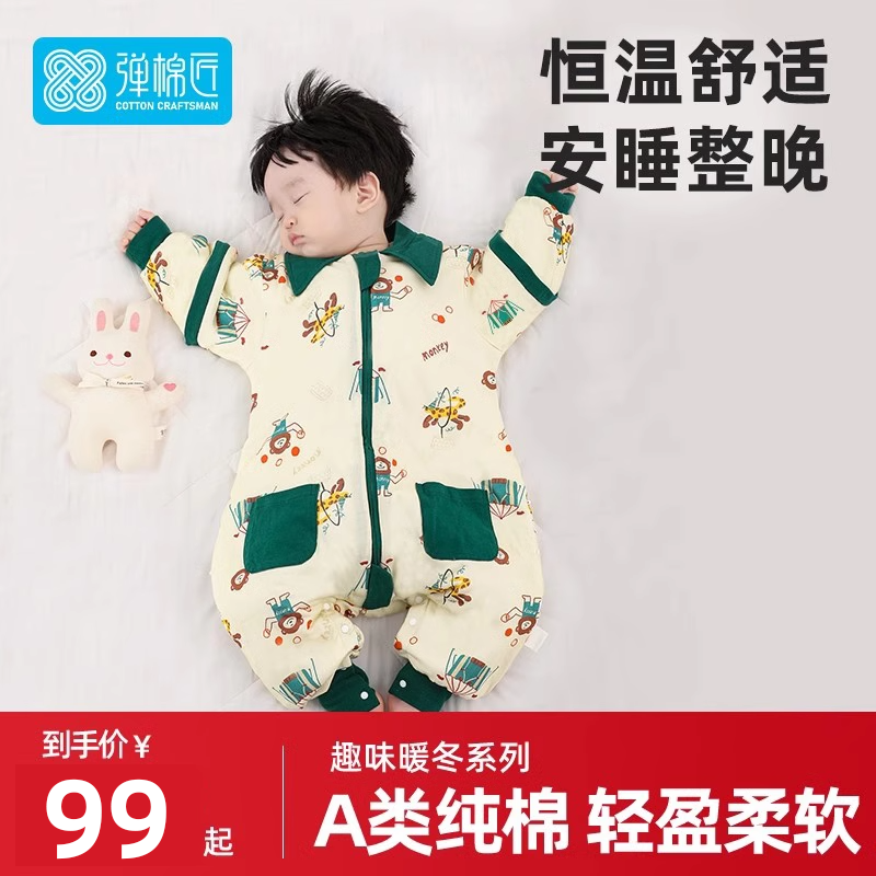 弹棉匠国潮婴儿睡袋秋冬款保温纯棉宝宝儿童分腿防踢被被子神器,婴童用品,睡袋/防踢被,淘宝优惠券,粉丝福利购,淘宝优惠卷