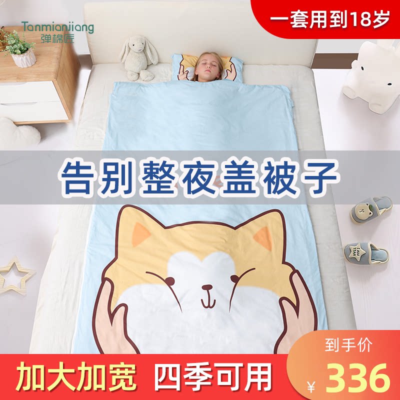 弹棉匠睡袋儿童春秋款中大童宝宝秋冬季加厚防踢被小学生四季通用