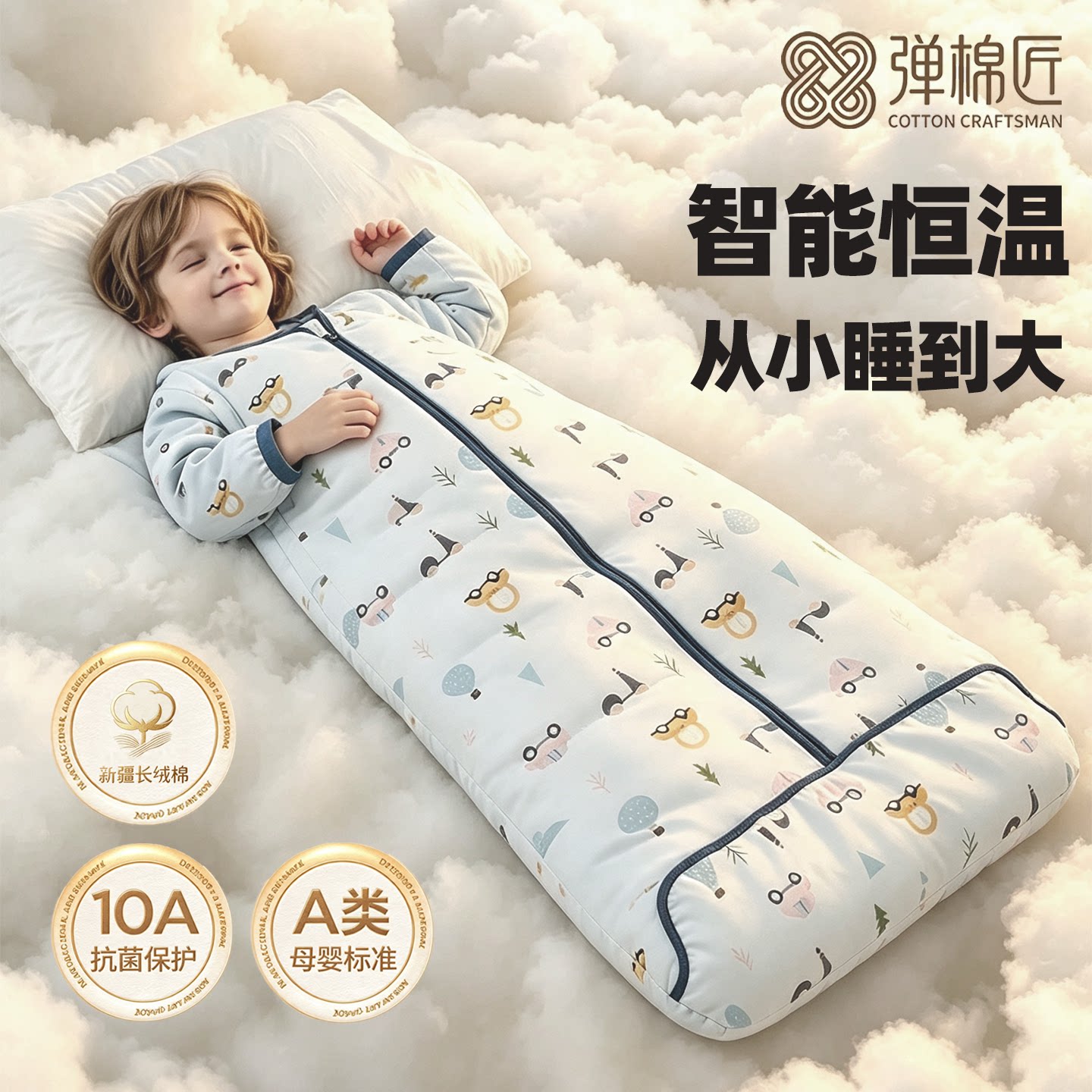 儿童睡袋春秋冬款中大童针织透气宝宝一体式加厚四季通用防踢被子