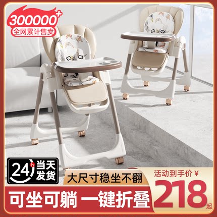 弹棉匠宝宝餐椅吃饭家用椅婴儿座椅可坐躺餐桌多功能儿童吃饭桌椅