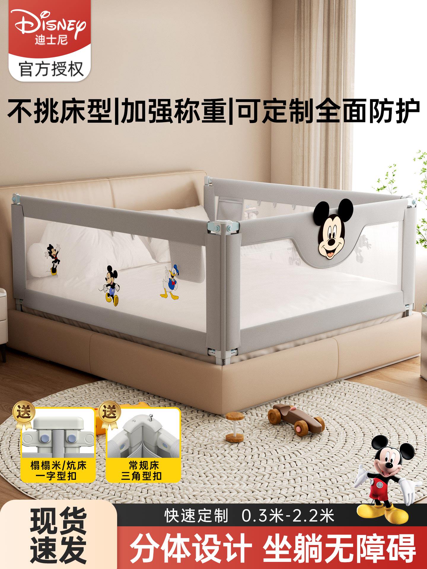 榻榻米床围栏护栏一面定制婴儿飘窗宝宝木炕儿童防摔挡板定做床边